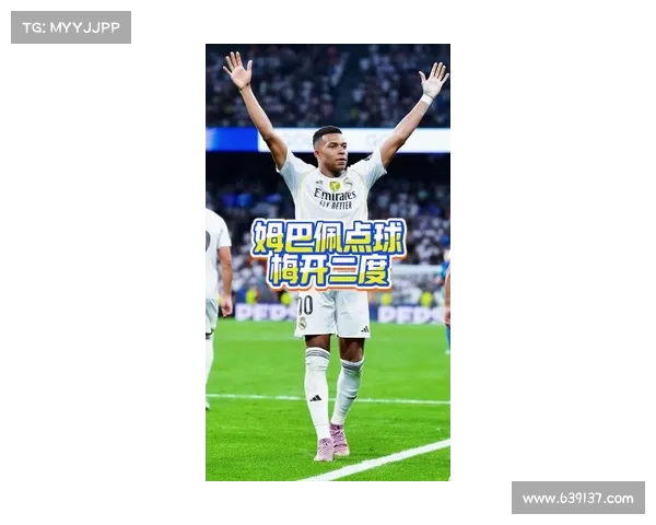 姆巴佩生涯进球已达394个 追平梅西27岁前进球纪录